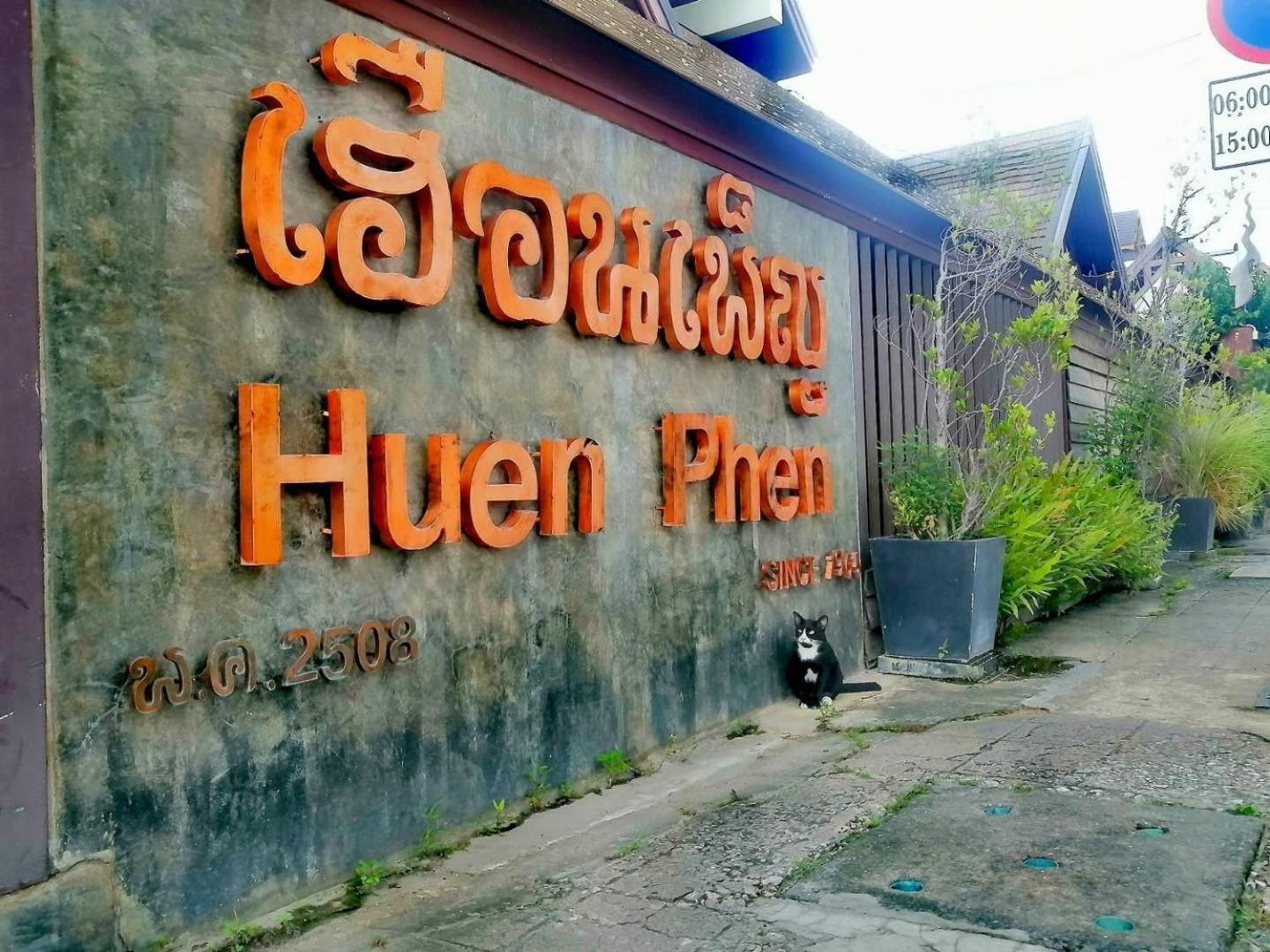 Baan Huenphen Boutique Hotel Chiang Mai Ngoại thất bức ảnh
